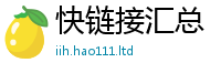管家婆中特王中王对2025年最新资料大全官网入口